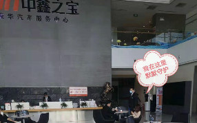 中鑫之寶引進(jìn)GE通用凈水器！