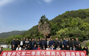 凝心聚力,共創(chuàng)未來——2021GE通用春季拓展活動！